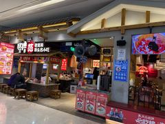 -怪噜范·老贵阳街头名小吃(鸿通城店)