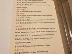-荣府宴(南阳路店)