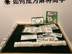 -天津美术学院-校史馆