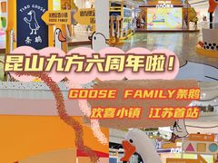 -昆山招商花园城