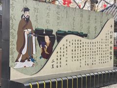 -中国翰园碑林