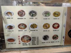 -红鼻子桂林米粉(金唐新光界店)