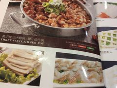菜单-黄记煌三汁焖锅(凯德广场店)