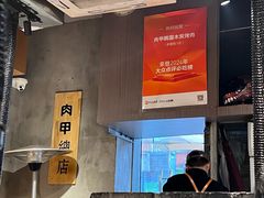-肉甲韩国木炭烤肉(新壹街1店)