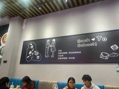 -张飞木薯羹(金鱼巷店)