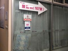 -美年大健康体检中心(西直门分院)