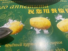 -库滋明·俄罗斯特色美食(中央大街店)