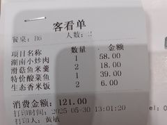 -品大三·南京菜(大行宫店)