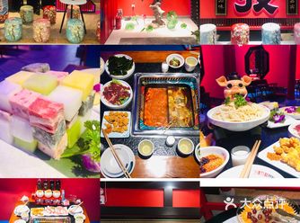 地理位置： 西城永捷五楼津九铜美蛙鱼头火锅