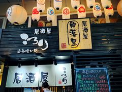 -角落里(中山公园店)