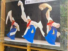 -紫霞门韩国料理烤肉(深南东路店)