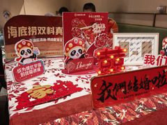 -海底捞火锅(劲松店)