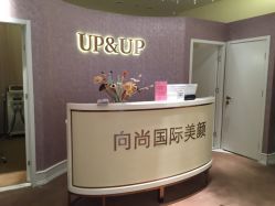-UP&UP·半永久眉毛眼线机器野生眉