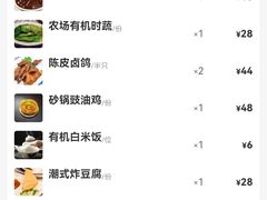 -陈鹏鹏潮汕菜(欢乐海岸 海边景观店)