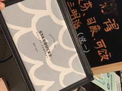 -星巴克(人民公园店)