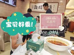 -潇湘码头·鲜湘菜(清河店)