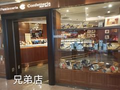 -Cova Ristorante & Caffe(海港城店)