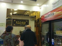 -德贤烧麦菜馆(本溪路店)