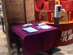 -鼎原力量吊炉烧烤主题餐厅(临河街店)