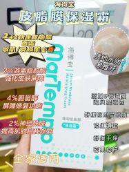 -艾咪家母婴优选(君禧华庭店)