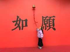 -嘉北郊野公园