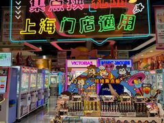 -汤姆熊欢乐世界(光启城店)