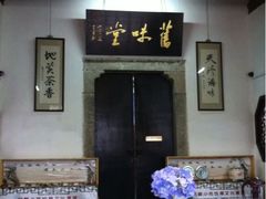 -吴门人家·苏宴宫廷菜(拙政园店)