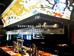自助取餐区-肉魁屋·烧肉·烧鸟·酒场(高新店)