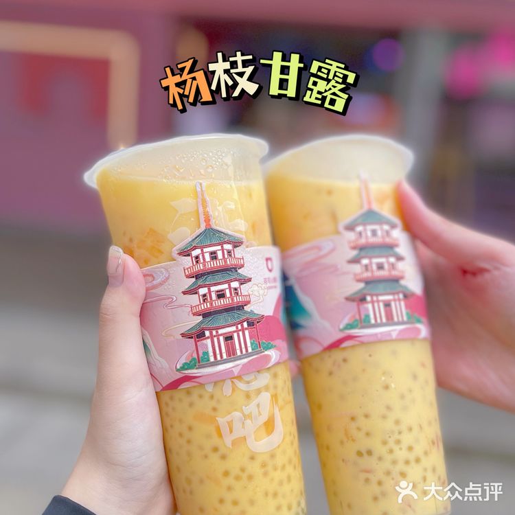 惊喜盲盒奶茶❤️‍🔥｜可可心愿茶
