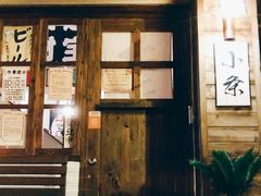 门面-小条食堂(筼筜天虹店)