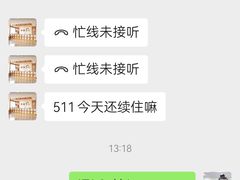 -和家宾馆(四季青店)