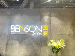 -BENSON沙龙