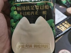 -烤匠麻辣烤鱼(万象城店)