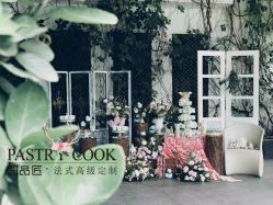 点击看大图 -甜品匠·法式高级定制&婚礼甜品台&企业茶歇(双井店)