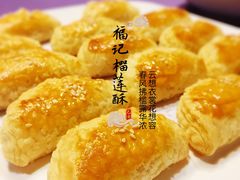 -张福记(陇海中路店)