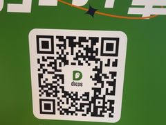 -德克士(前门店)