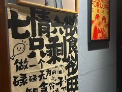 -名扬烤肉(起源店)