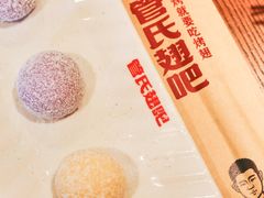 -管氏翅吧(台湾街店)