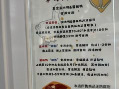 -章云板鸭(总店)
