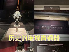 -呼和浩特博物馆