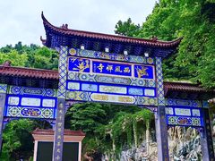 -中国花亭湖风景名胜区-西风禅寺