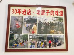 -无名氏面馆(邮电路店)
