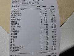 -巴奴毛肚火锅(商城路店)