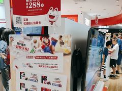 -任天堂Nintendo Switch体验店(天河城店)