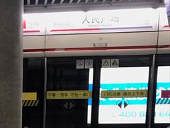 -傣妹火锅(南京东路一店)