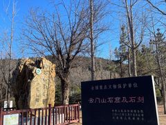 -青州市云门山风景区