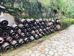 -远山有窑