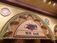 大堂-皇室宴会厅