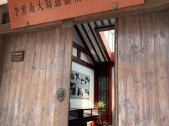 -绍兴书圣故里景区