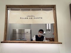 -李山山茶事(景枫店)